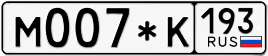 Купить номер на авто М007*К 193
