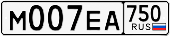 Купить номер на авто М007ЕА 750