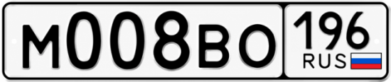 Купить номер на авто М008ВО 196