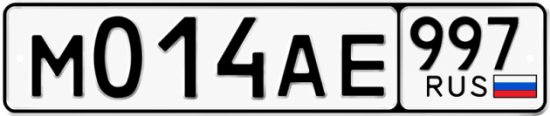 Купить номер на авто М014АЕ 997