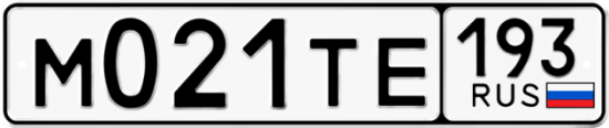 Купить номер на авто М021ТЕ 193