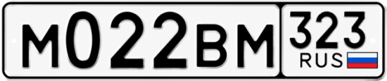 Купить номер на авто М022ВМ 323