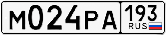 Купить номер на авто М024РА 193