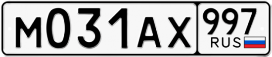 Купить номер на авто М031АХ 997