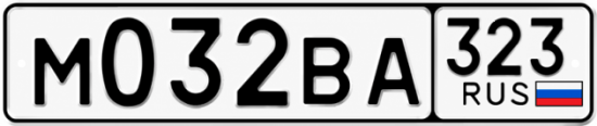 Купить номер на авто М032ВА 323