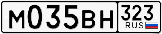 Купить номер на авто М035ВН 323