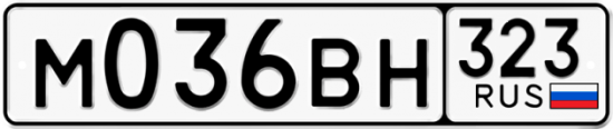 Купить номер на авто М036ВН 323