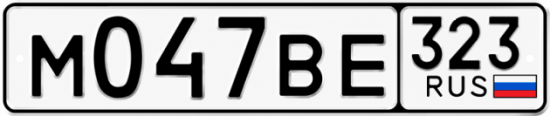 Купить номер на авто М047ВЕ 323