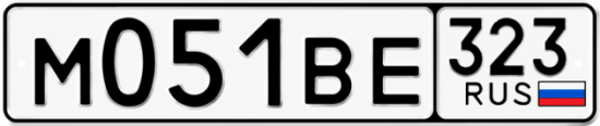 Купить номер на авто М051ВЕ 323