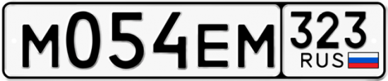 Купить номер на авто М054ЕМ 323