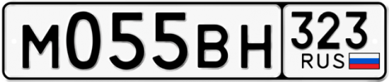 Купить номер на авто М055ВН 323