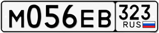 Купить номер на авто М056ЕВ 323
