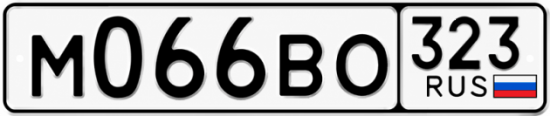 Купить номер на авто М066ВО 323