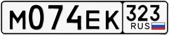 Купить номер на авто М074ЕК 323