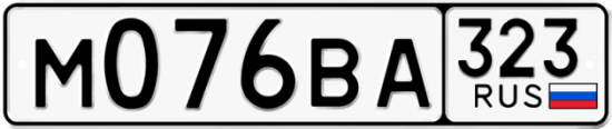 Купить номер на авто М076ВА 323