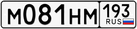 Купить номер на авто М081НМ 193