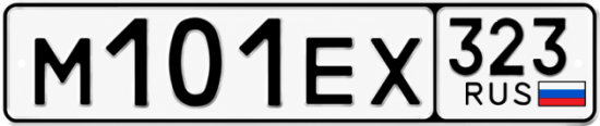 Купить номер на авто М101ЕХ 323