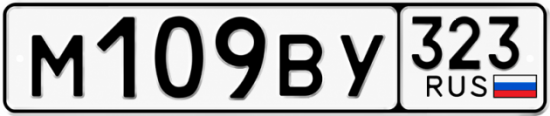 Купить номер на авто М109ВУ 323
