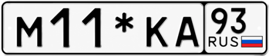 Купить номер на авто М11*КА 93