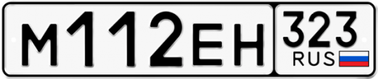 Купить номер на авто М112ЕН 323