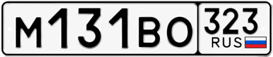 Купить номер на авто М131ВО 323