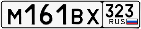 Купить номер на авто М161ВХ 323