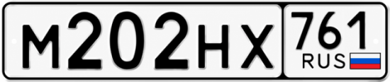Купить номер на авто М202НХ 761