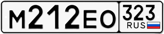 Купить номер на авто М212ЕО 323