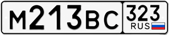 Купить номер на авто М213ВС 323