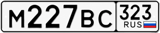 Купить номер на авто М227ВС 323