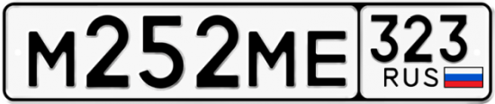 Купить номер на авто М252МЕ 323