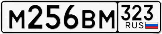 Купить номер на авто М256ВМ 323