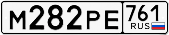 Купить номер на авто М282РЕ 761