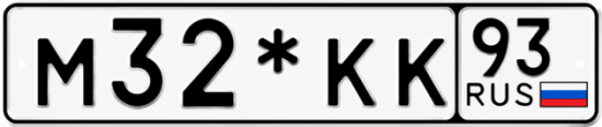 Купить номер на авто М32*КК 93