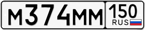 Купить номер на авто М374ММ 150