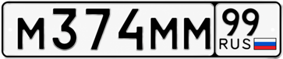 Купить номер на авто М374ММ 99