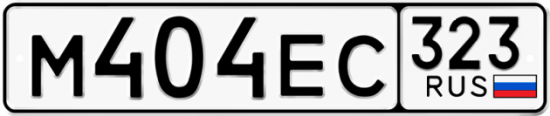 Купить номер на авто М404ЕС 323