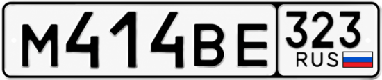 Купить номер на авто М414ВЕ 323