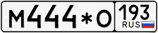 Купить номер на авто М444*О 193