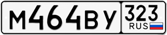 Купить номер на авто М464ВУ 323
