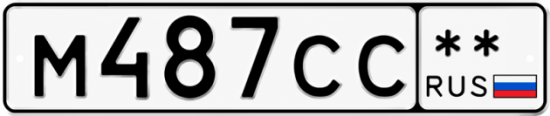 Купить номер на авто М487СС **
