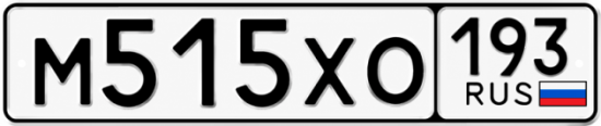 Купить номер на авто М515ХО 193