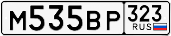 Купить номер на авто М535ВР 323