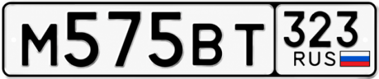 Купить номер на авто М575ВТ 323