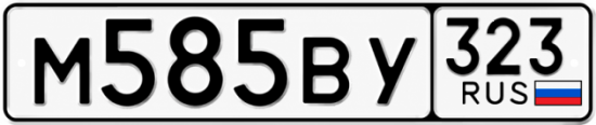 Купить номер на авто М585ВУ 323