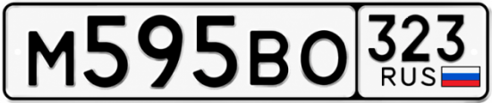 Купить номер на авто М595ВО 323