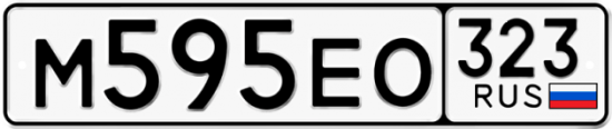 Купить номер на авто М595ЕО 323
