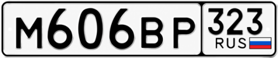 Купить номер на авто М606ВР 323