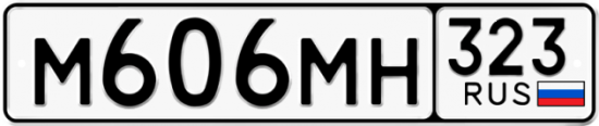 Купить номер на авто М606МН 323
