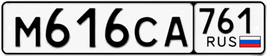Купить номер на авто М616СА 761